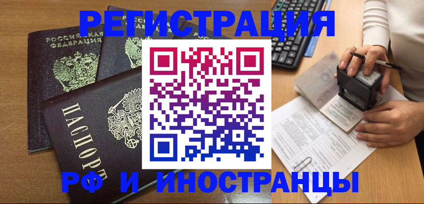 форма 3 в Зуевке