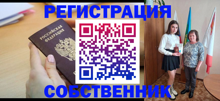 найти адрес прописки в Зуевке